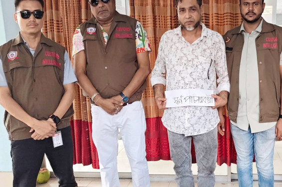 তল্লাশিতে মিলল না শরীরে থাকা সোনার পেস্ট, এক্স-রেতে ধরা