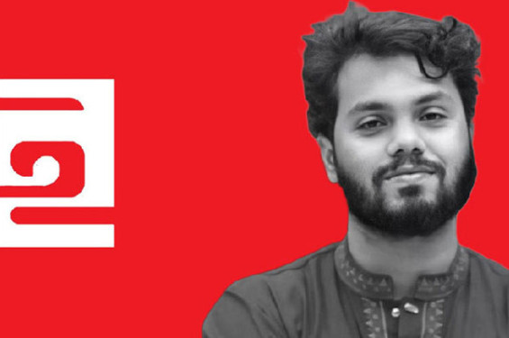 স্বাধীনতার ইতিহাস নতুন প্রজন্মকে জানাতে হবে-ভালুকার এমপি কাজিম উদ্দিন ধনু
