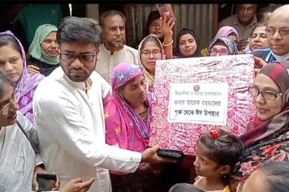 আছিয়ার পরিবারকে ঈদ উপহার পাঠালেন তারেক রহমান