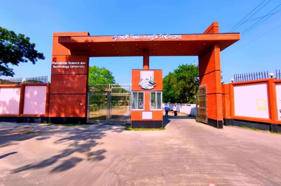 নারী শিক্ষার্থীকে হেনস্তার অভিযোগ পবিপ্রবি অধ্যাপক তিন বছরের জন্য পদাবনমিত