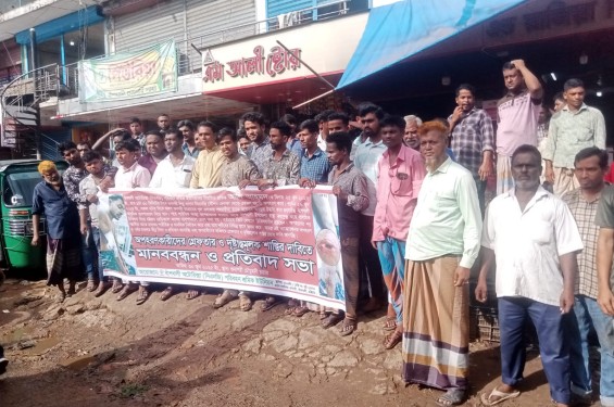 বাঁশখালীতে সিএনজি অটোরিকশা চালককে অপহরণ ও নির্যাতনের প্রতিবাদে শ্রমিকদের মানববন্ধন