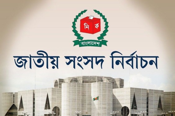 ‘রাজনৈতিক ঐকমত্য’র জন্য ভোটের প্রস্তুতিতে ধীরগতি