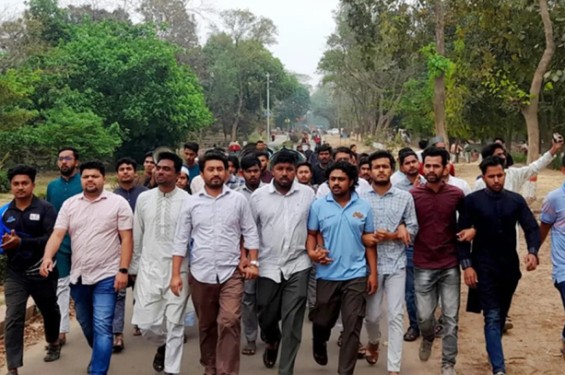 আওয়ামী লীগ নিষিদ্ধের দাবিতে জাবিতে বিক্ষোভ মিছিল