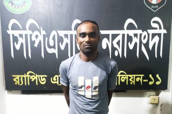 ঢাকার ভাষানটেকে  ডাকাতি মামলার পলাতক আসামী সবুজ নরসিংদীতে আটক