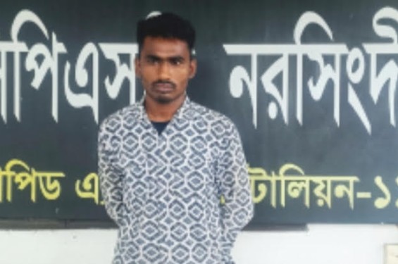 নরসিংদীতে ১১ কেজি গাঁজাসহ মাদক কারবারি আটক