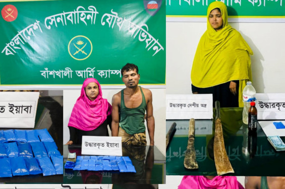 সাংবাদিক তুহিন হত্যার বিচারের দাবীতে খাগড়াছড়িতে গণমাধ্যমকর্মীদের বিক্ষোভ মিছিল