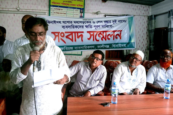 কালীগঞ্জে নির্মাণাধীন ৬ লেন রাস্তার দু’পাশের ক্ষতিগ্রস্থ ব্যবসায়ীদের সংবাদ সম্মেলন