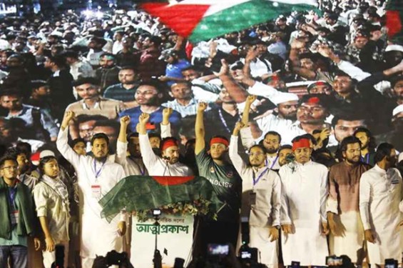 জাতীয় নাগরিক পার্টির ২১৭ সদস্যের আহ্বায়ক কমিটি অনুমোদন