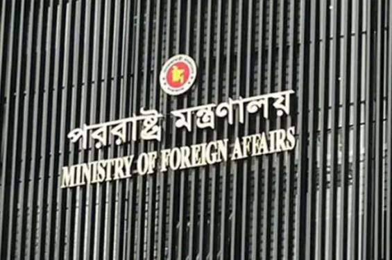 ভারতে কূটনৈতিক মিশনে নিরাপত্তা নিশ্চিতের আহ্বান জানাল বাংলাদেশ