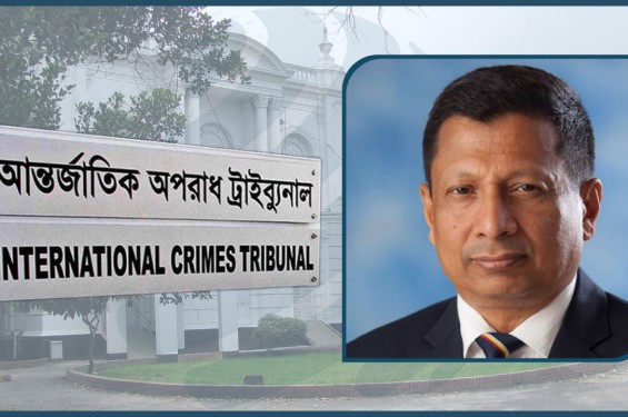 রাজসাক্ষী হিসেবে সহায়তার শর্তে চৌধুরী মামুনকে ক্ষমা : ট্রাইব্যুনাল