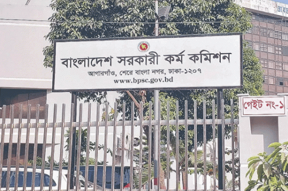 ২৭তম বিসিএসের বঞ্চিত আরও ৯৬ জনকে নিয়োগ