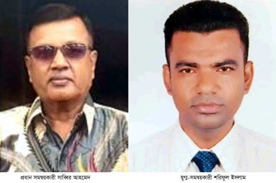 জাতীয় নাগরিক পার্টি : নড়াইলের প্রধান সমন্বয়কারী সাব্বির ও যুগ্ম-সমন্বয়কারী শরিফুল