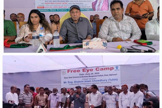 ডিমলায় সাবেক সংসদ সদস্য তুহিনকে গণ সংবর্ধনা ও বিনামূল্যে চক্ষু চিকিৎসা প্রদান