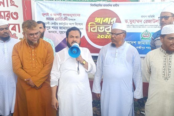 বাংলাদেশ জালিমের কবল থেকে মুক্তি পেয়েছে, জুলুম থেকে এখনো মুক্ত হয়নি : রেজাউল করিম