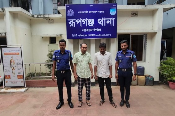 রূপগঞ্জে পারভেজ হত্যার রহস্য উৎঘাটন; সমকামিতার গোঁপন সম্পর্কের জেরে হত্যা; গ্রেফতার ২