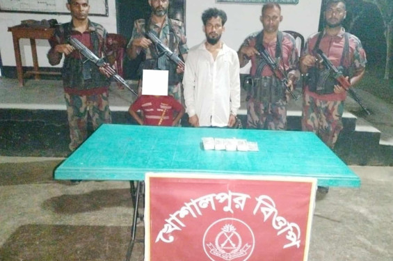 ভারতীয় জাল রুপি সহ মহেশপুর সিমান্তে আটক ১