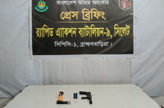 ব্রাহ্মণবাড়িয়ায় পরিত্যক্ষ পাইপগানসহ গুলি উদ্ধার