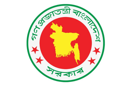 টানা ৪ দিন ছুটি পাচ্ছেন সরকারি চাকরিজীবীরা