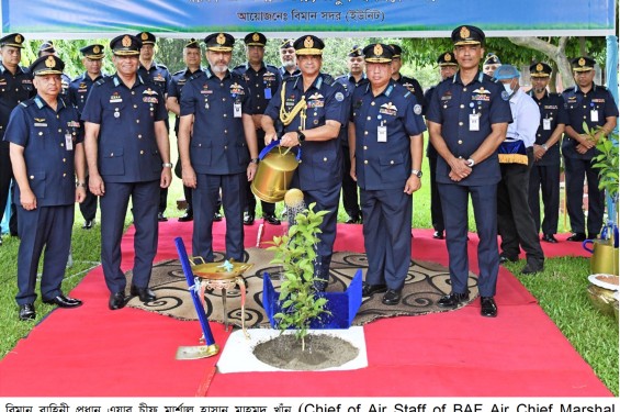 বিমান বাহিনীর বৃক্ষরোপণ কর্মসূচী-২০২৫ এর উদ্বোধন