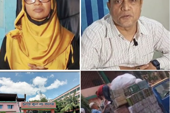 রূপগঞ্জে স্কুলের অধ্যক্ষের বিরুদ্ধে সরকারি বই গোপনে বিক্রির অভিযোগ
