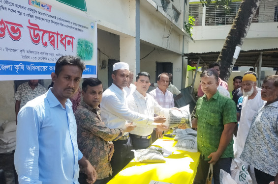 কালীগঞ্জে কৃষকদের মাঝে বিনামূল্যে সার-বীজ বিতরণ