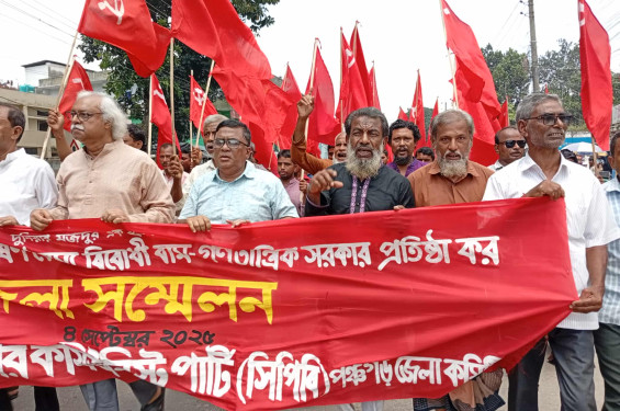 গণতান্ত্রিক, অসাম্প্রদায়িক ও বৈষম্যহীন সমাজ গড়তে হবে -পঞ্চগড়ে সিপিবি নেতা প্রিন্স