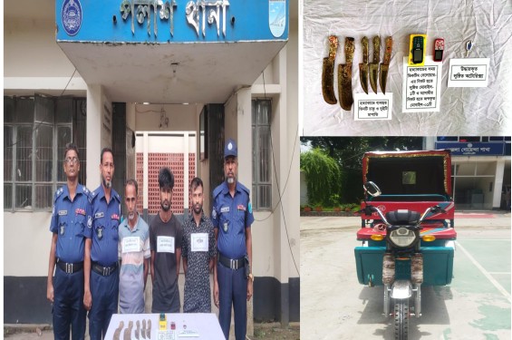 অটো ছিনতাইয়ের জন্য চালক কে গলা কেটে হত্যা,মূলহোতা সহ গ্রেফতার ৩