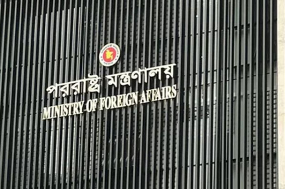 ওএইচসিএইচআর বিবৃতি সংশোধন করবে, প্রত্যাশা বাংলাদেশের