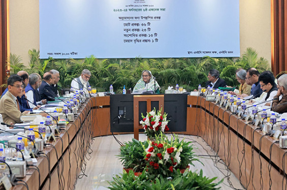 ৩৯ হাজার ৩৪৪ কোটি টাকার ৪৪ প্রকল্প অনুমোদন