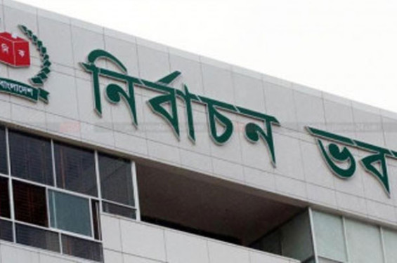 রাশিয়াসহ ৫০ দেশকে ভোট দেখতে আমন্ত্রণ জানাবে ইসি