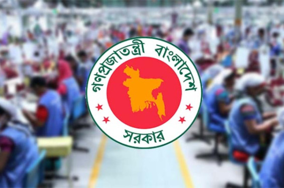 পোশাক খাতের সর্বনিম্ন মজুরি সাড়ে ১২ হাজার টাকা, গেজেট প্রকাশ