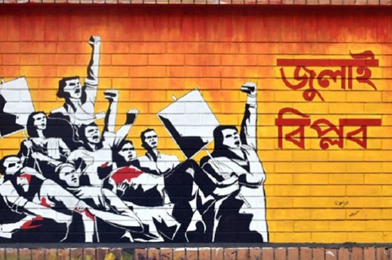 জুলাই সহয়তা ভাগবাটোয়া নিয়ে দ্বন্দ্ব এবার পটুয়াখালীত ভুয়া জুলাই শহীদ সনাক্ত