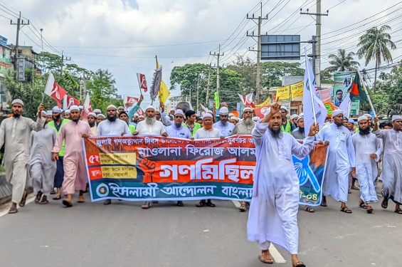 নোয়াখালী- ৪ আসনে হাতপাখার সংসদ সদস্য প্রার্থী মাওলানা ফিরোজ আলম-এর আনুষ্ঠানিক প্রচারণা শুরু
