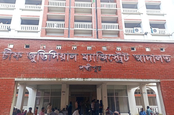 লক্ষ্মীপুরে আইনজীবী-কর্মচারী হাতাহাতির ঘটনায় দুই আইনজীবীর বিরুদ্ধে মামলা : আদালত বর্জন