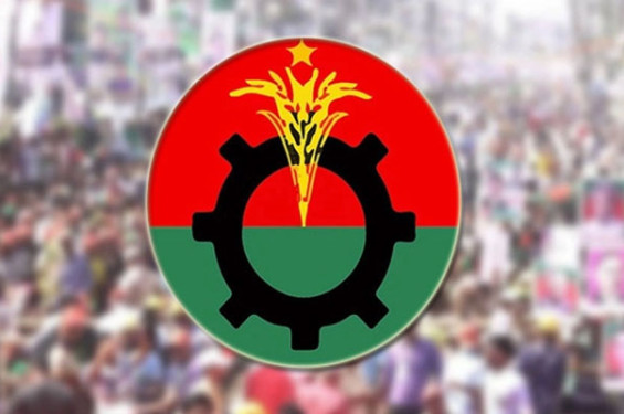 রবি ও সোমবার সারা দেশে হরতাল ডাকল বিএনপি