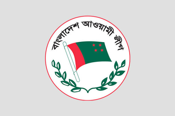 শনিবার থেকে আ. লীগের মনোনয়ন ফরম বিক্রি