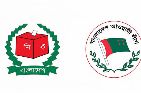 নির্বাচন নিয়ে বিদেশি তৎপরতাকে সমস্যা মনে করছে না আওয়ামী লীগ