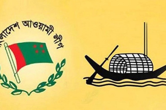 শরিকদের ৭ আসন দিয়ে সমঝোতা করল আ. লীগ