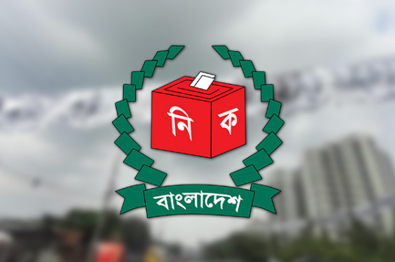 ৫ থেকে ৯ জানুয়ারি প্রচারণা-মিছিল নিষিদ্ধ