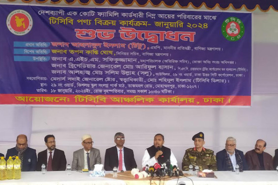 অবৈধ মজুদদারদের ব্যাপারে কঠোর হতে পিছ পা হব না: বাণিজ্য প্রতিমন্ত্রী