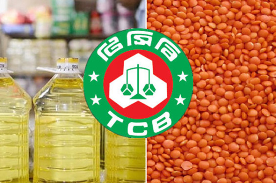 টিসিবির জন্য ৩৯১ কোটি টাকার তেল-ডাল কিনবে সরকার