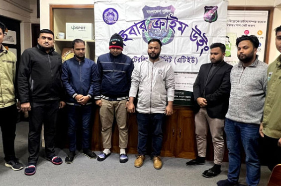 ফ্রিল্যান্সিংয়ে আয়ের প্রলোভনে কোটি টাকা আত্মসাৎ, গ্রেপ্তার ৬