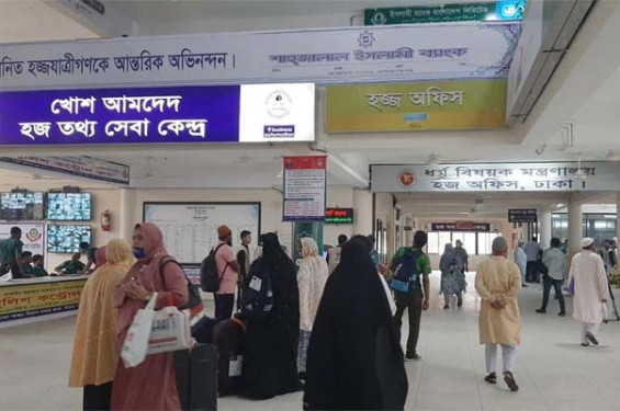 হজযাত্রী নিবন্ধনের সময় বাড়লো ১ ফেব্রুয়ারি পর্যন্ত