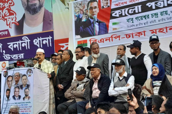 আ.লীগ জনগণের নয়, চীন-ভারত-রাশিয়ার সরকার: গয়েশ্বর