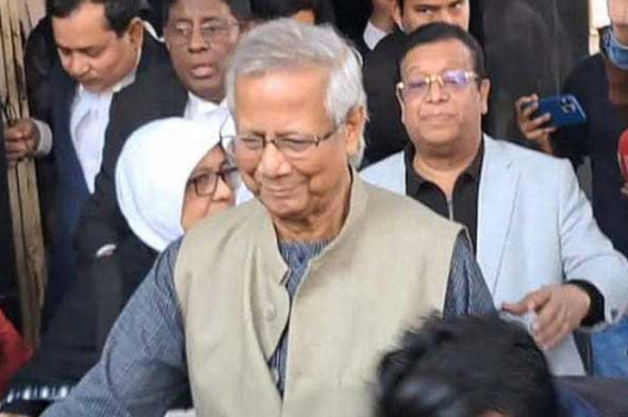 জামিন পেলেন ড. ইউনূস
