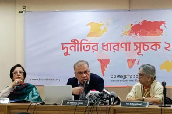 দুর্নীতিগ্রস্ত দেশের তালিকায় দুই ধাপ অবনতি বাংলাদেশের: টিআই
