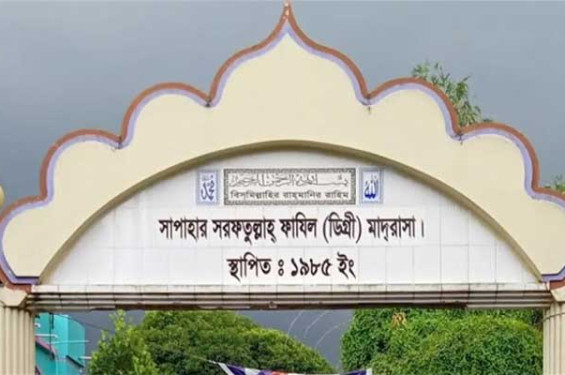 ৫৭ ভুয়া এসএসসি পরীক্ষার্থী, কেন্দ্রসচিবসহ আটক সবাই