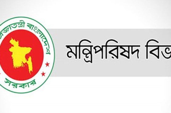 নতুন ৭ জনকে প্রতিমন্ত্রী নিয়োগের প্রজ্ঞাপন জারি