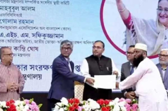 এক টাকা লাভে পণ্য বিক্রি, ভোক্তা অধিকারের সম্মাননা পেলেন শাহ আলম