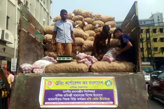 আমদানি করা পেঁয়াজের কেজি ৪০ টাকা